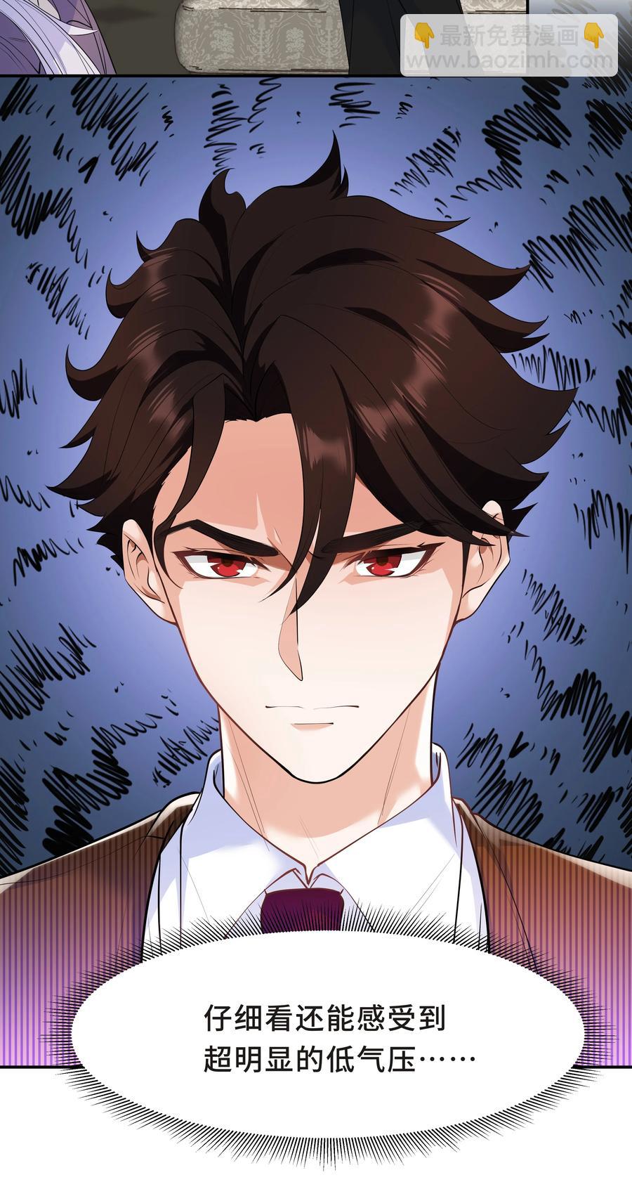 Chap.44 他的东西我还留着(1/2)-第47话