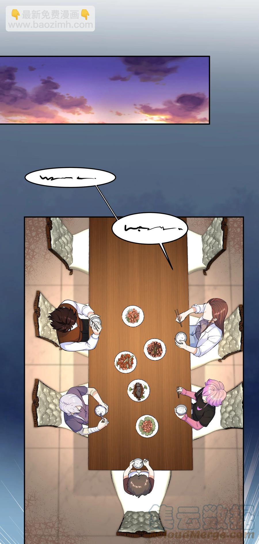 Chap.44 他的东西我还留着(1/2)-第47话