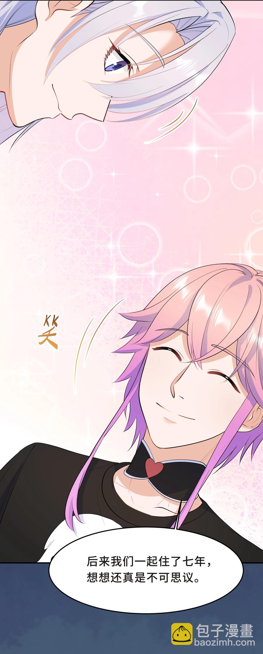 Chap.44 他的东西我还留着(1/2)-第47话