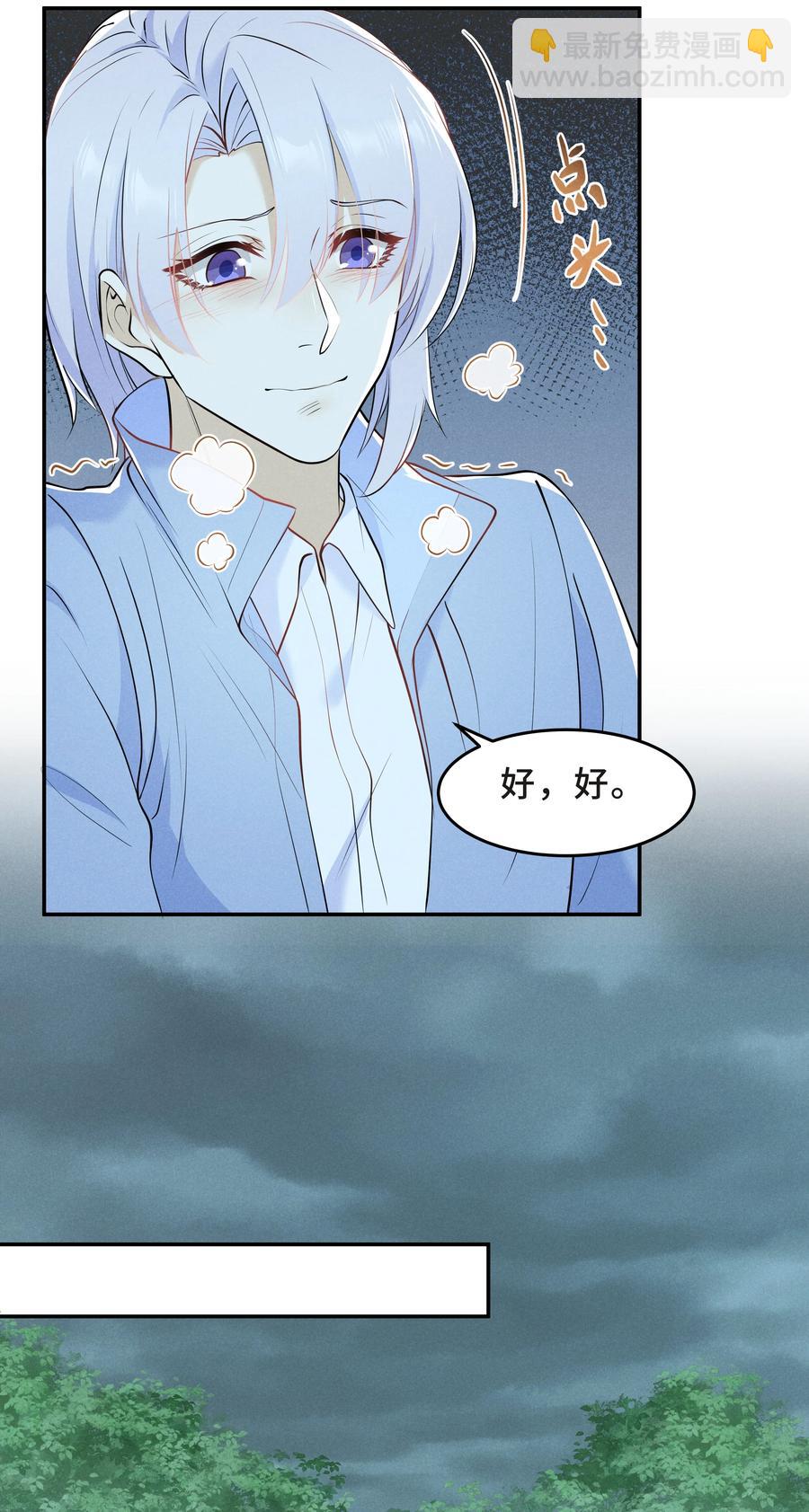 Chap.46 都是徒劳46