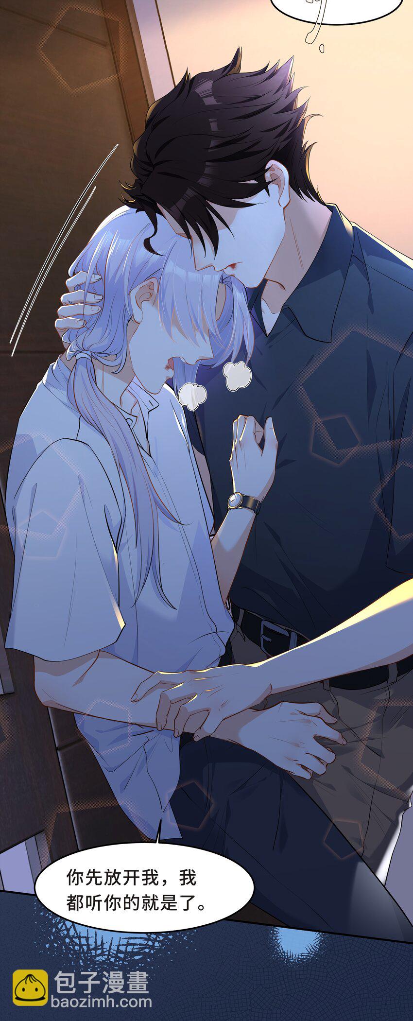 Chap.52 我知道自己属于谁(1/2)-第55话