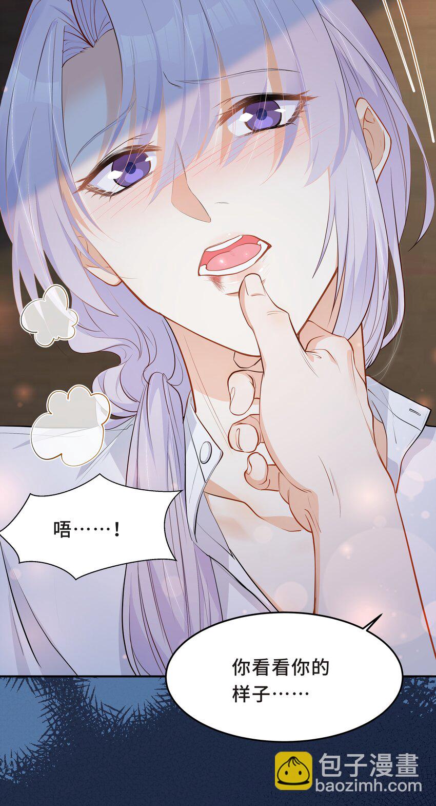 Chap.52 我知道自己属于谁(1/2)-第55话