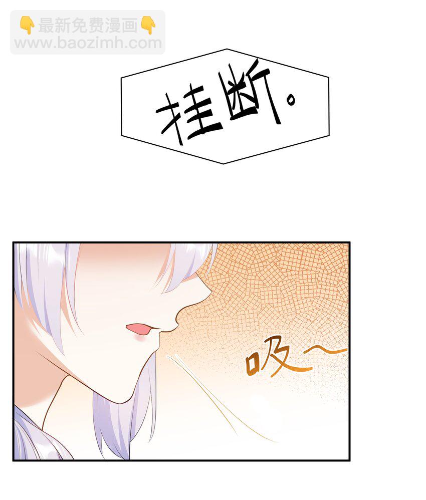 Chap.52 我知道自己属于谁(1/2)-第55话