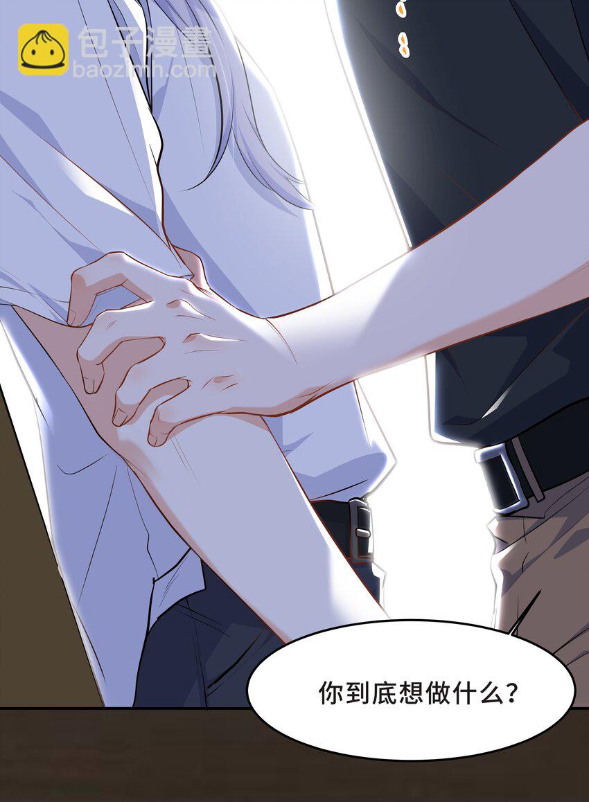 Chap.52 我知道自己属于谁(1/2)-第55话