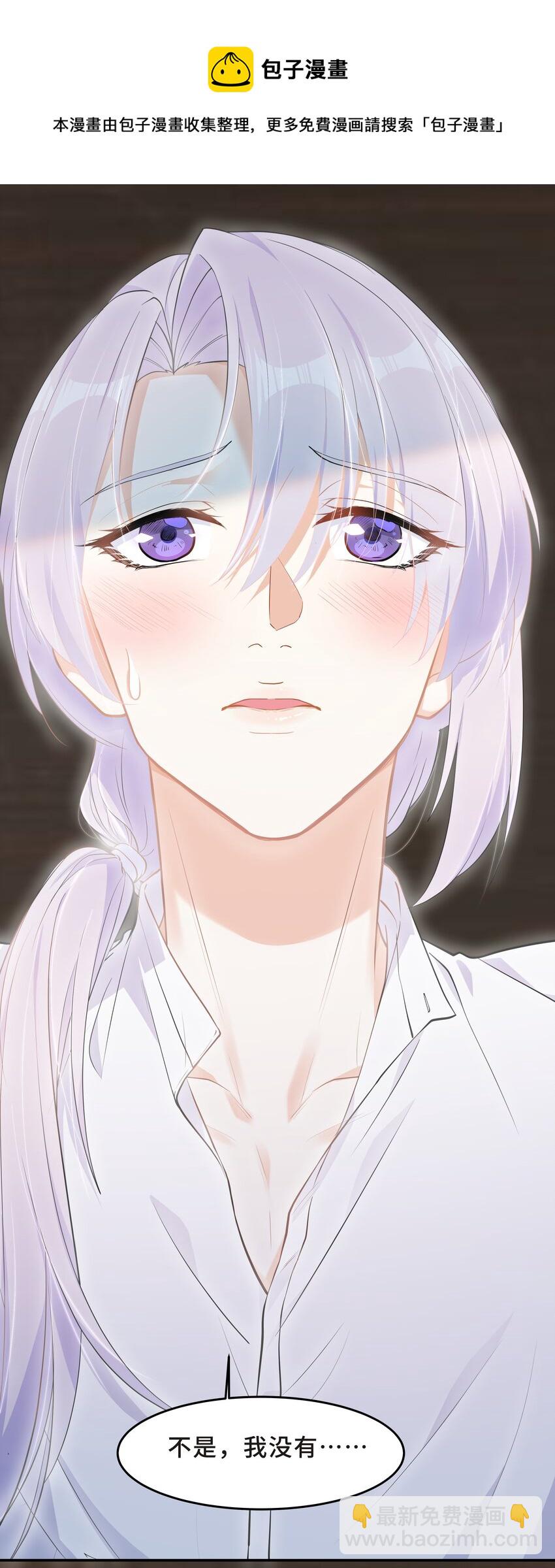 Chap.52 我知道自己属于谁(1/2)-第55话