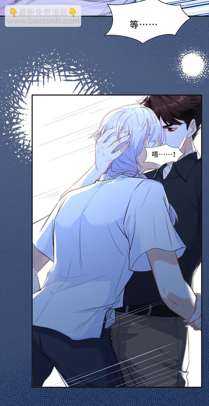 Chap.52 我知道自己属于谁(1/2)-第55话