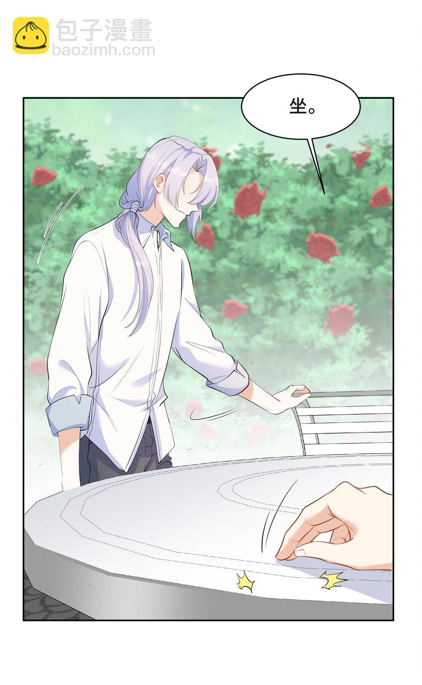 Chap.54 我怎么会选择宋柏劳-第57话