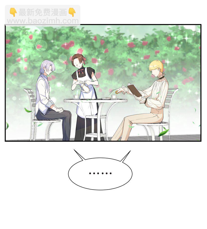 Chap.54 我怎么会选择宋柏劳-第57话