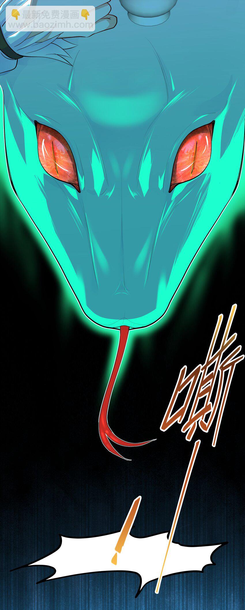 Chap.54 我怎么会选择宋柏劳-第57话