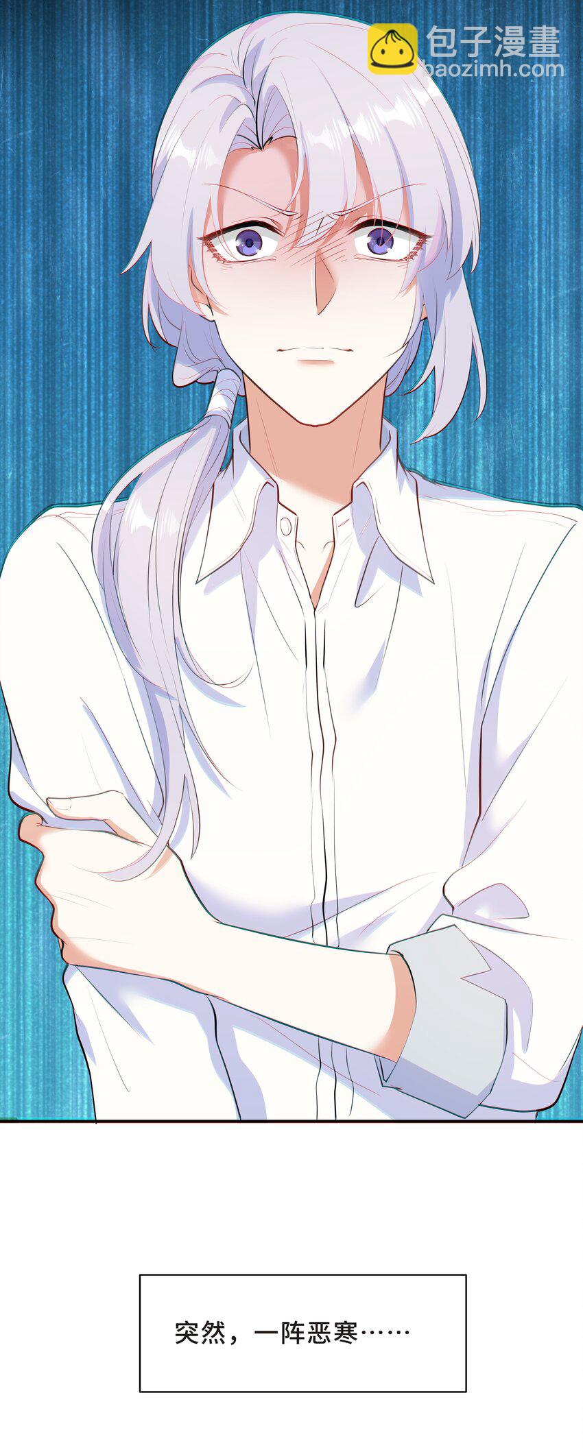 Chap.54 我怎么会选择宋柏劳-第57话