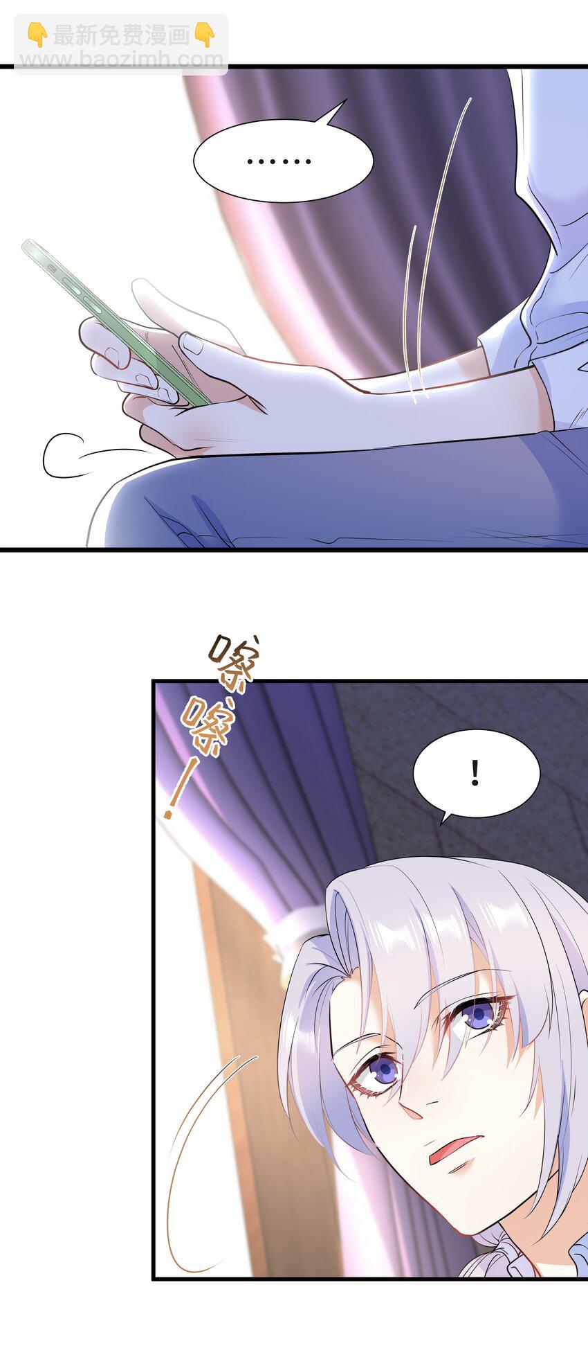 Chap.56 这是我的孩子-第59话