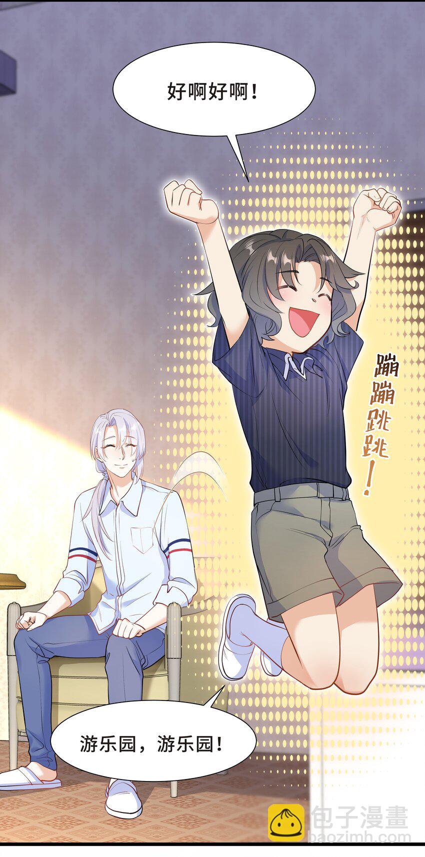 Chap.56 这是我的孩子-第59话