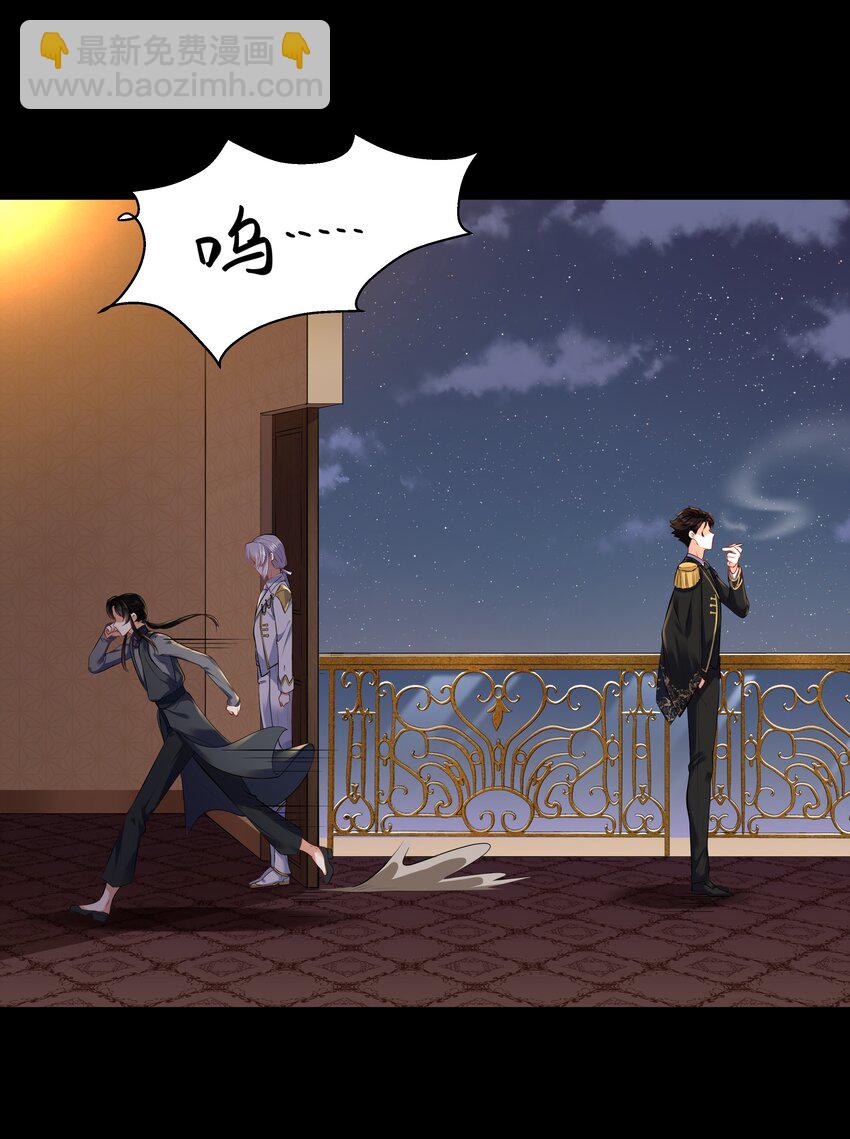 Chap.7 还喜欢你的&ldquo;标记&rdquo;么？(1/2)-第7话