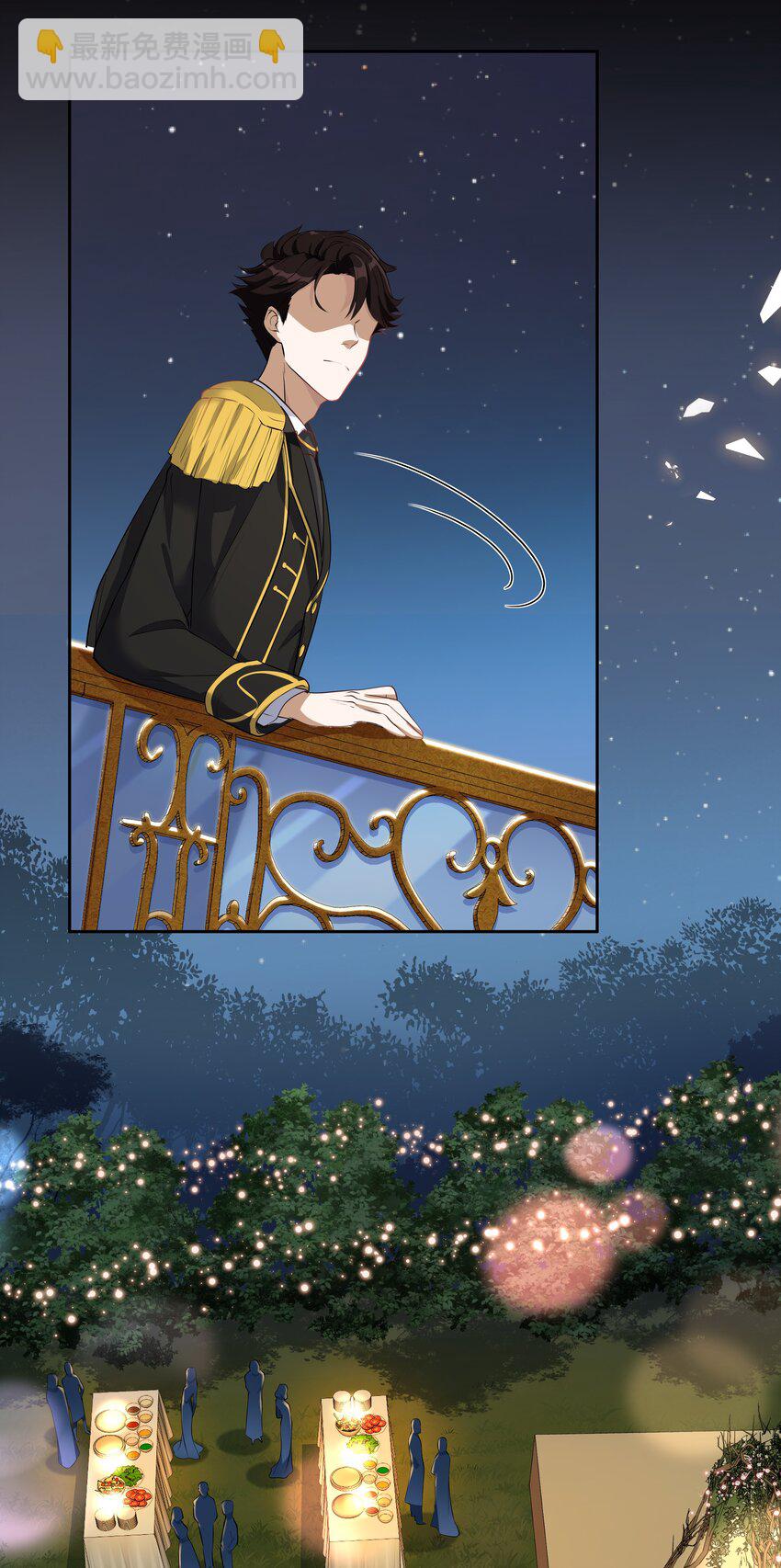 Chap.7 还喜欢你的&ldquo;标记&rdquo;么？(1/2)-第7话