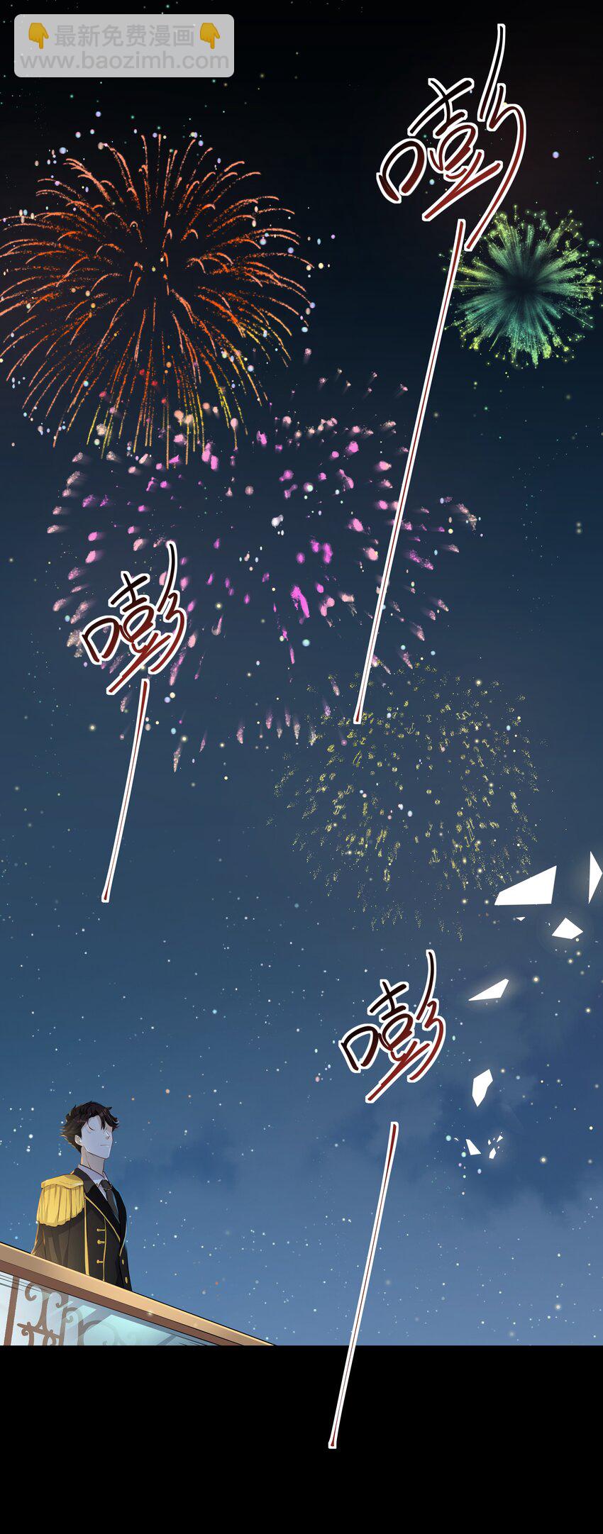 Chap.7 还喜欢你的&ldquo;标记&rdquo;么？(1/2)-第7话