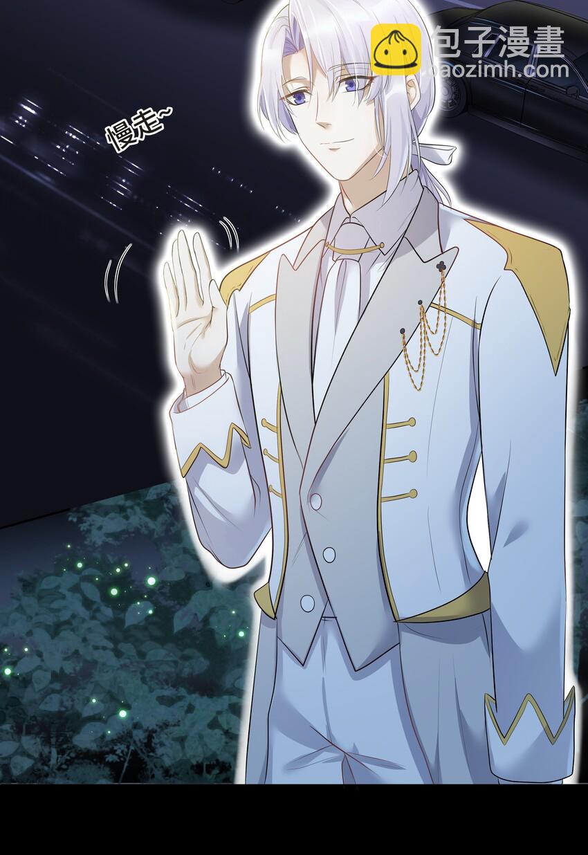 Chap.7 还喜欢你的&ldquo;标记&rdquo;么？(1/2)-第7话