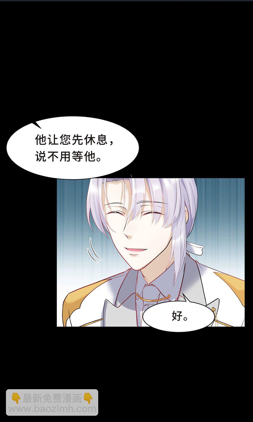 Chap.7 还喜欢你的&ldquo;标记&rdquo;么？(1/2)-第7话