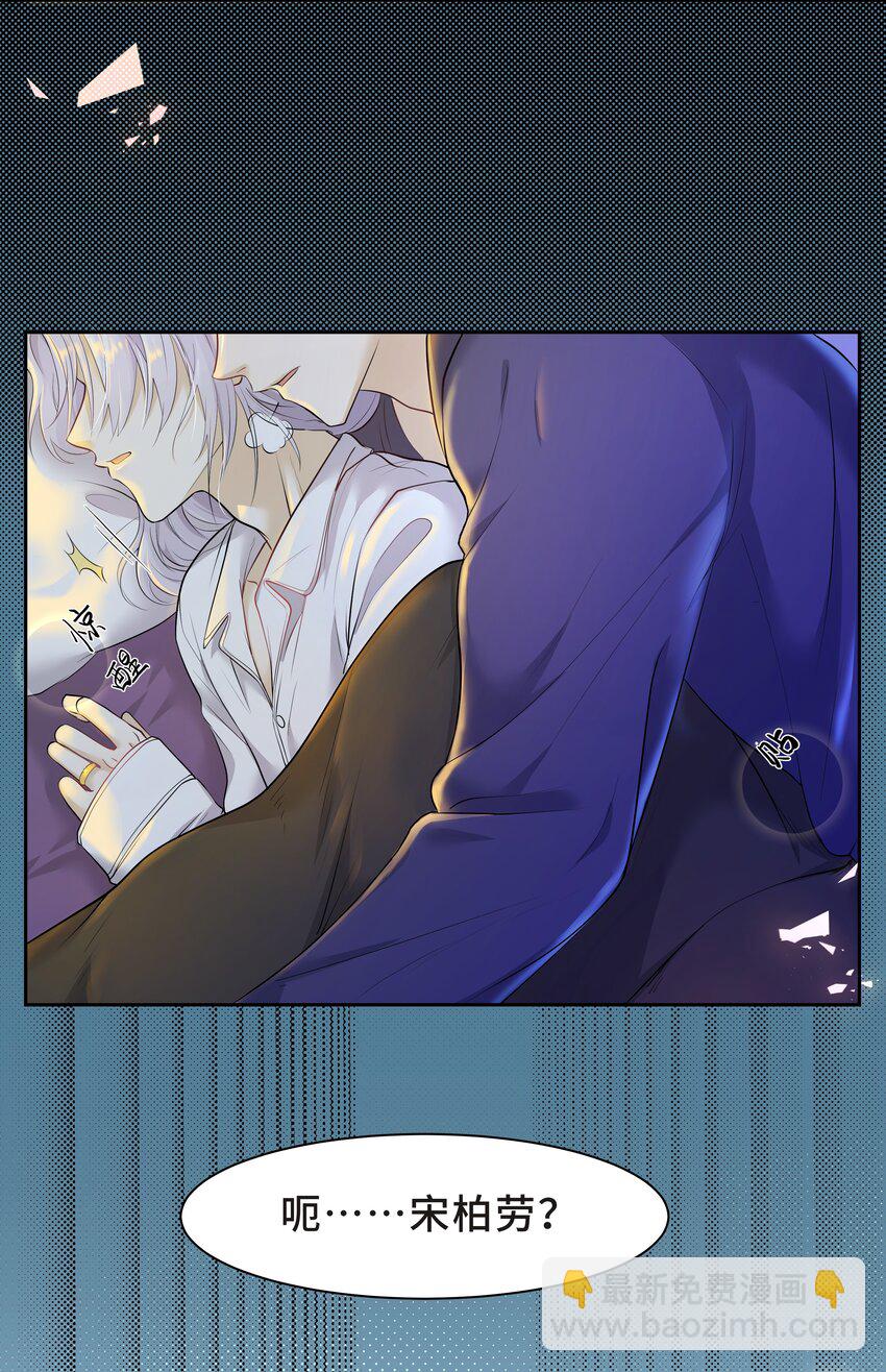 Chap.7 还喜欢你的&ldquo;标记&rdquo;么？(1/2)-第7话