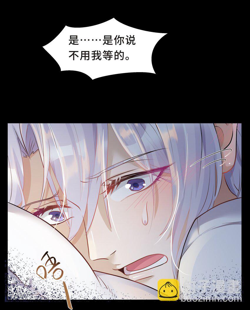 Chap.7 还喜欢你的&ldquo;标记&rdquo;么？(1/2)-第7话