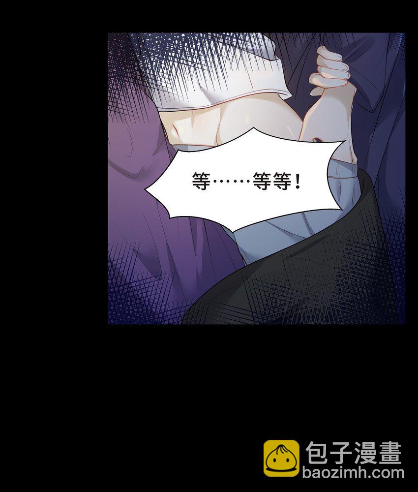 Chap.7 还喜欢你的&ldquo;标记&rdquo;么？(1/2)-第7话