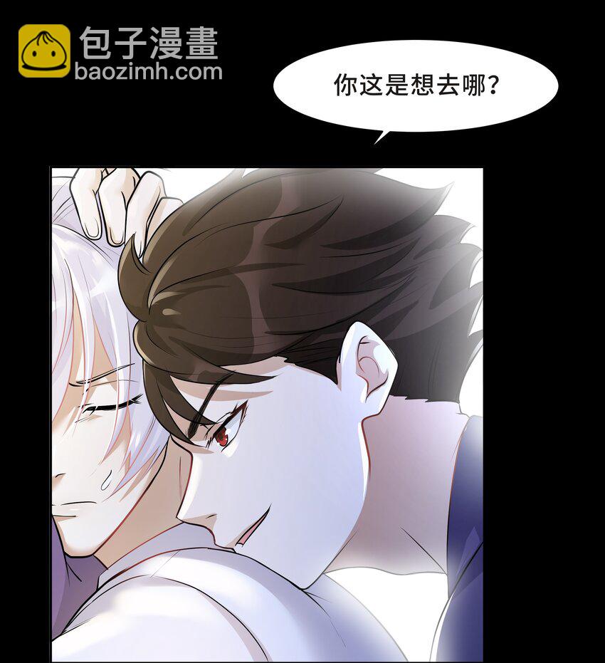 Chap.7 还喜欢你的&ldquo;标记&rdquo;么？(1/2)-第7话