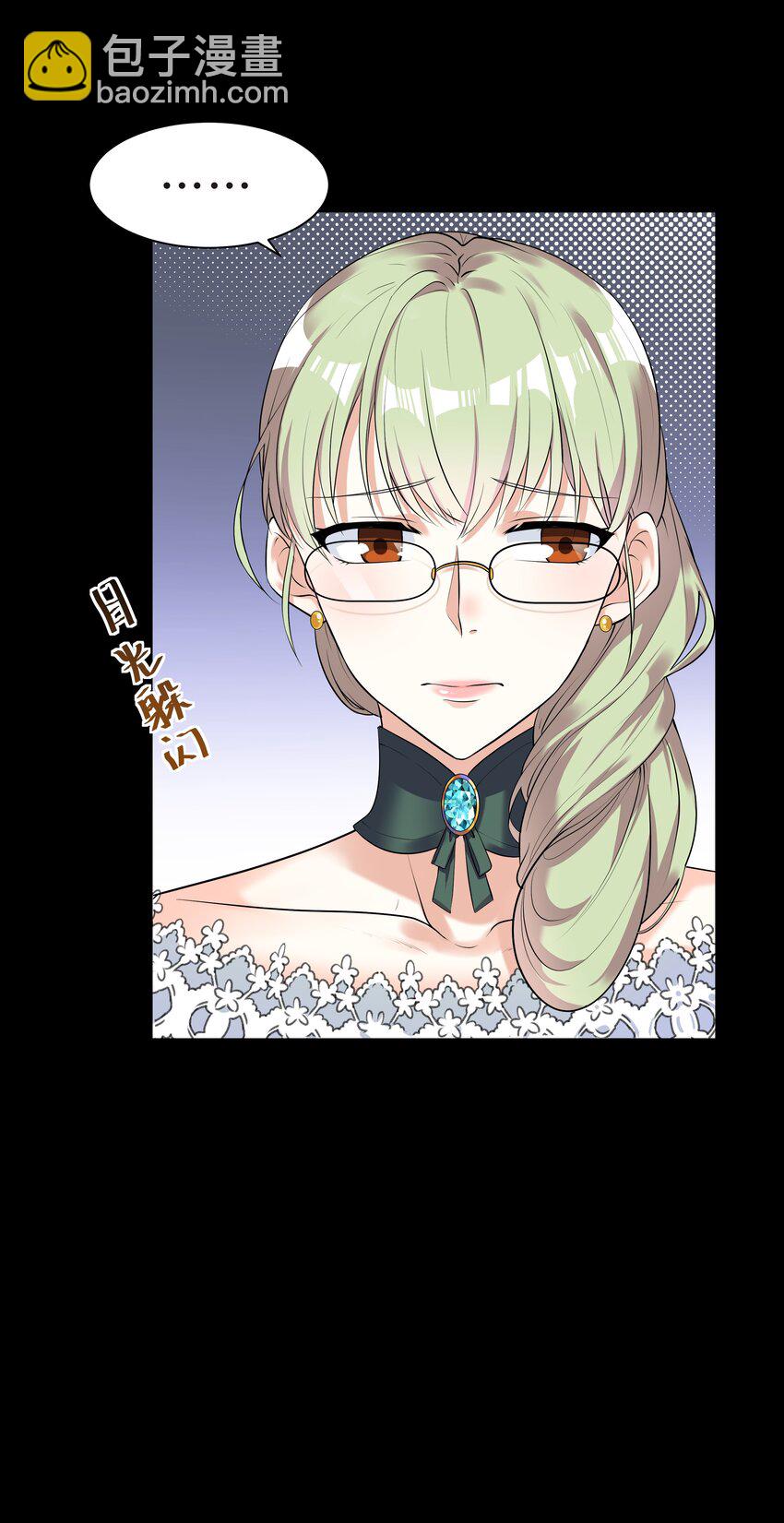 Chap.7 还喜欢你的&ldquo;标记&rdquo;么？(1/2)-第7话