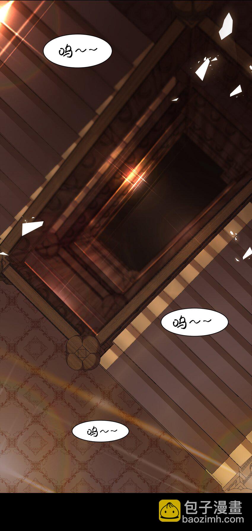 Chap.7 还喜欢你的&ldquo;标记&rdquo;么？(1/2)-第7话