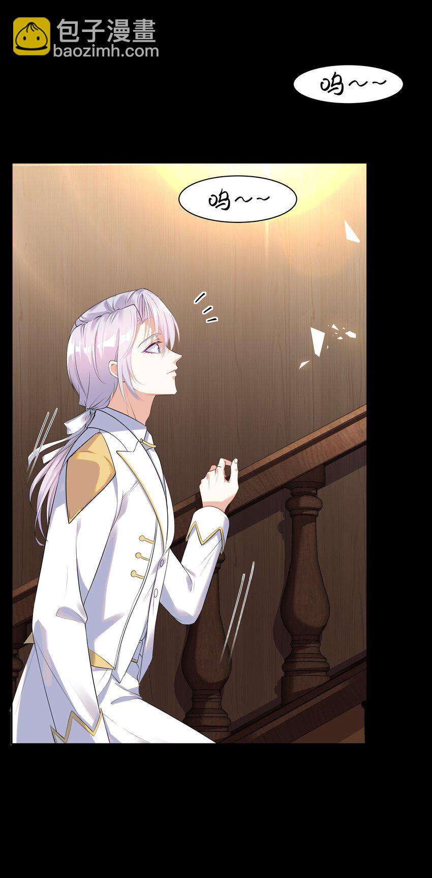 Chap.7 还喜欢你的&ldquo;标记&rdquo;么？(1/2)-第7话