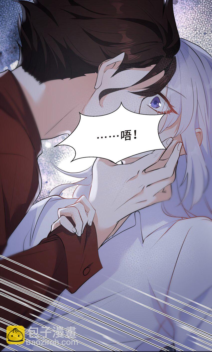 Chap.59 他比我更让你快乐吗？(1/2)-第63话