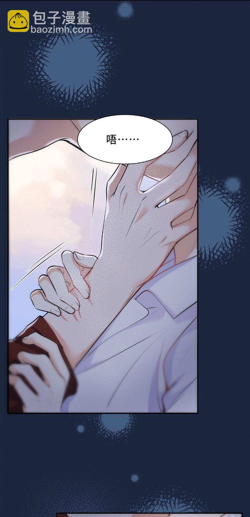 Chap.59 他比我更让你快乐吗？(1/2)-第63话