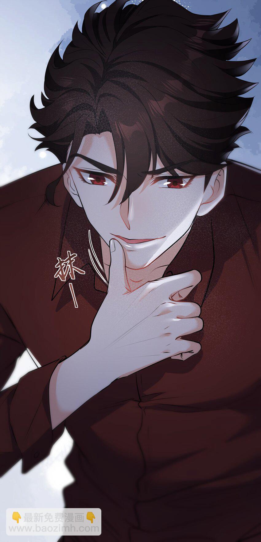 Chap.59 他比我更让你快乐吗？(1/2)-第63话