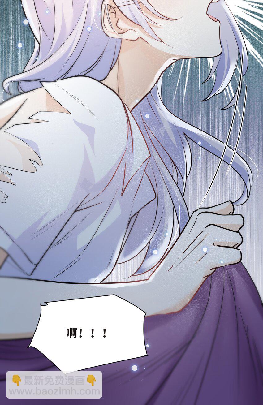 Chap.59 他比我更让你快乐吗？(1/2)-第63话