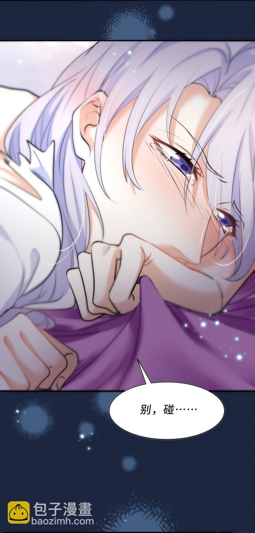 Chap.59 他比我更让你快乐吗？(1/2)-第63话