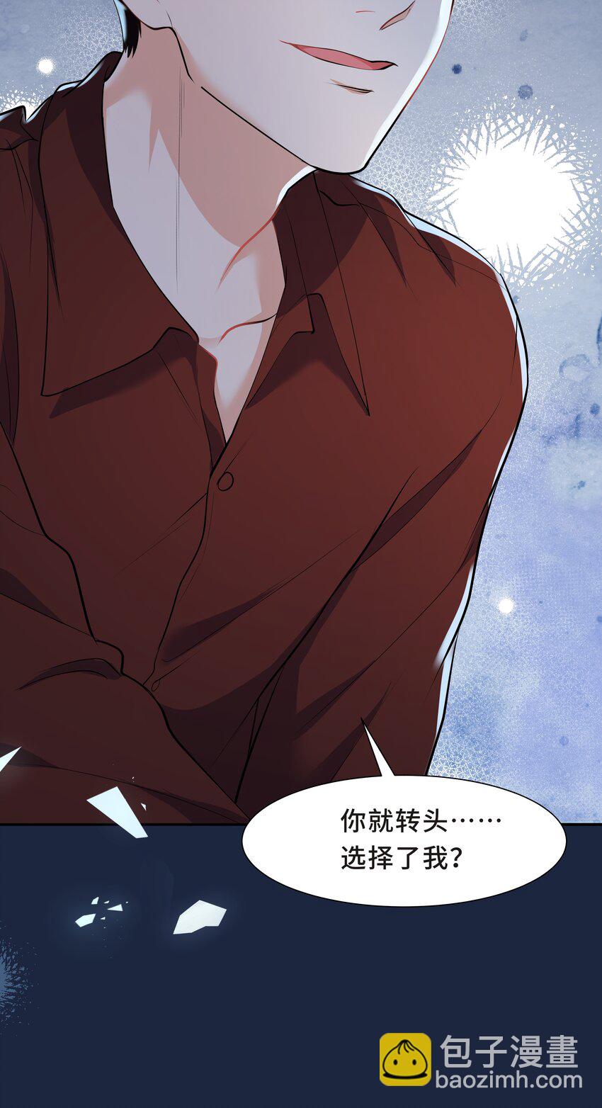 Chap.59 他比我更让你快乐吗？(1/2)-第63话