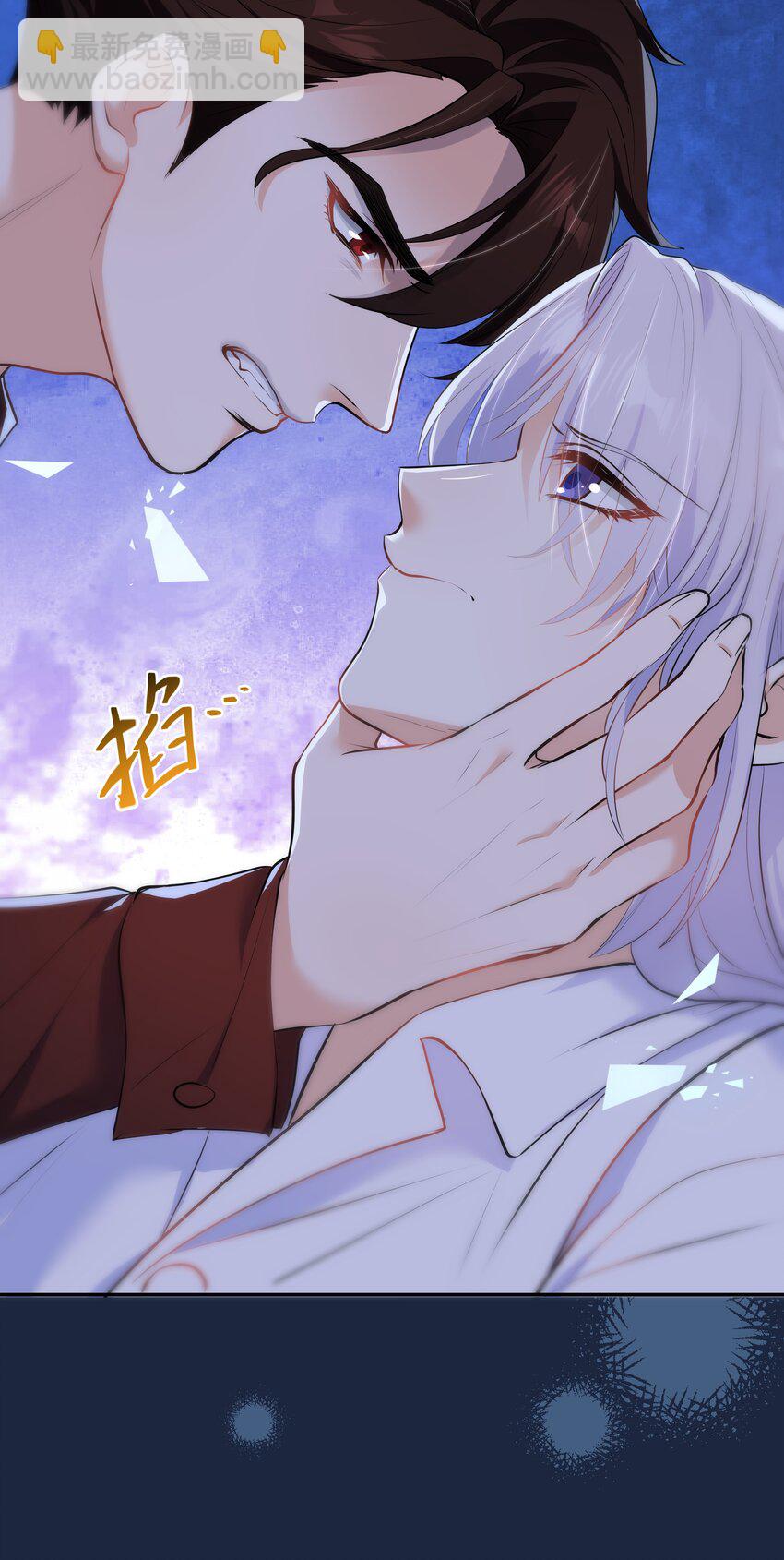 Chap.59 他比我更让你快乐吗？(1/2)-第63话