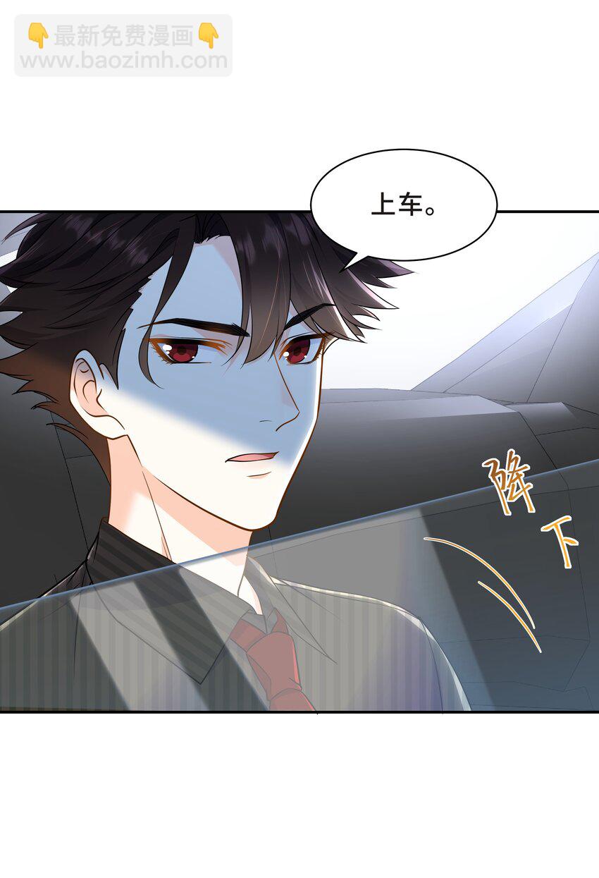 Chap.61 哥哥去了很遥远的地方(1/2)-第65话