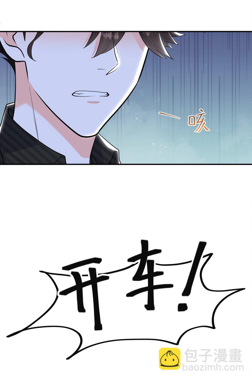 Chap.61 哥哥去了很遥远的地方(1/2)-第65话