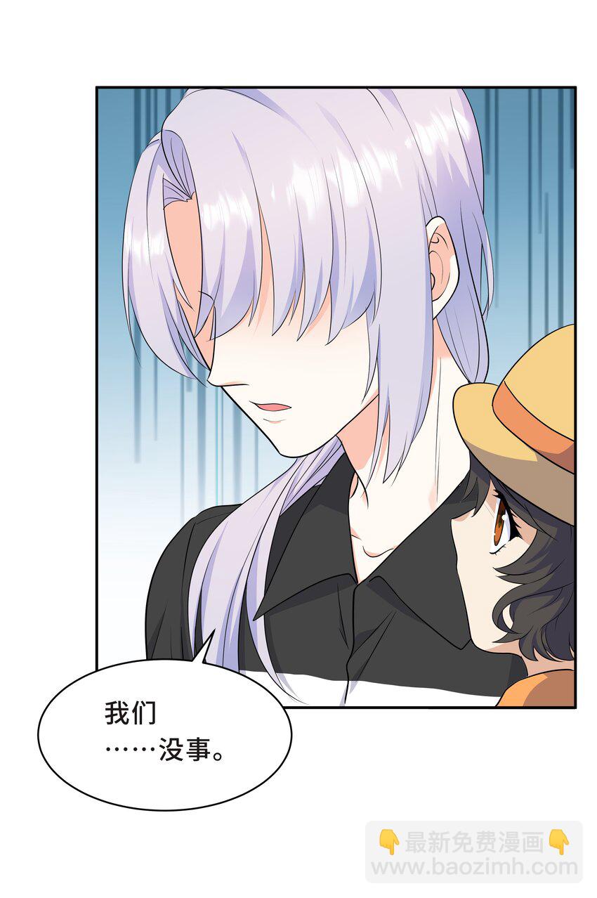 Chap.61 哥哥去了很遥远的地方(1/2)-第65话