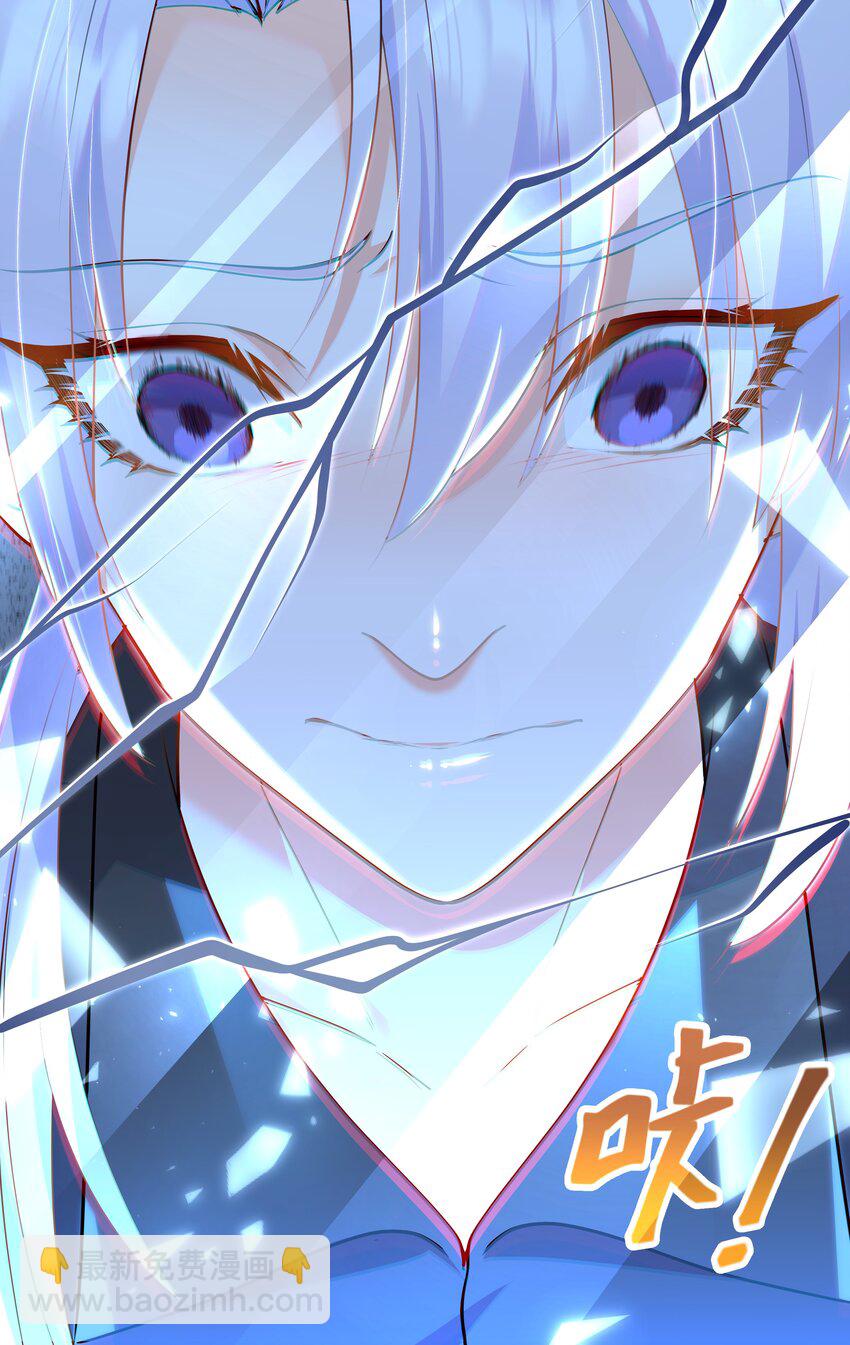 Chap.61 哥哥去了很遥远的地方(1/2)-第65话