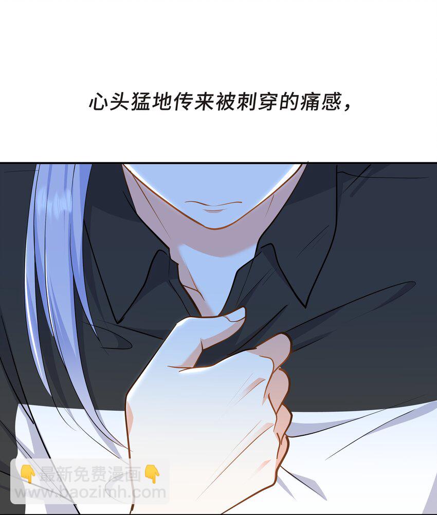 陈伤 - Chap.61 哥哥去了很遥远的地方(1/2) - 5