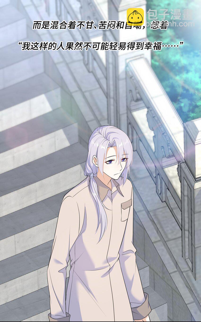 Chap.65 你倒是了解我(1/2)-第69话