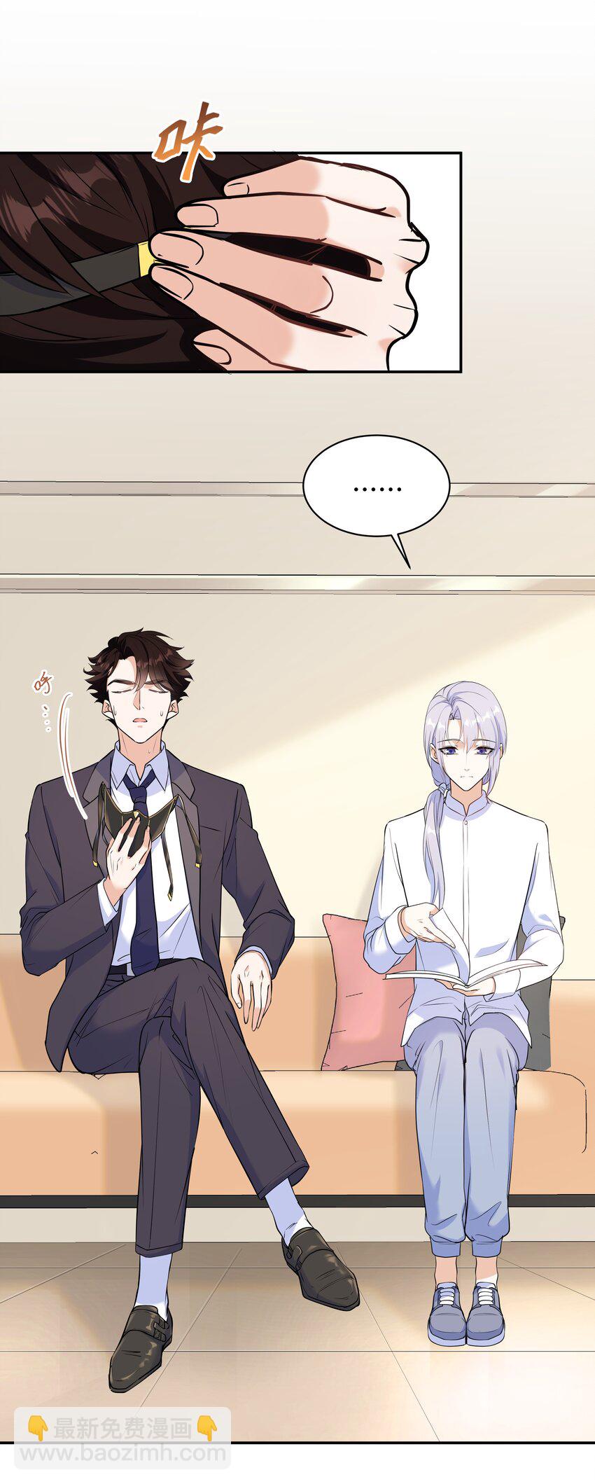 Chap.65 你倒是了解我(1/2)-第69话