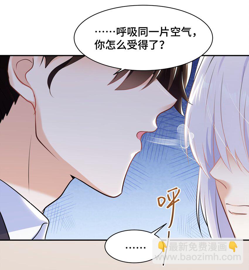 Chap.65 你倒是了解我(1/2)-第69话