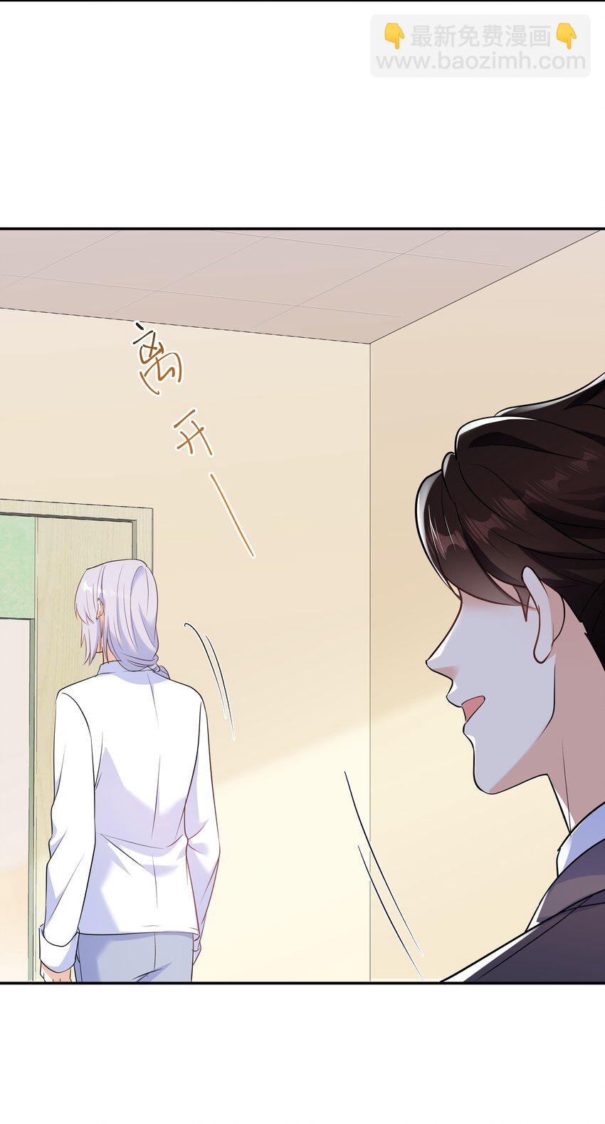 Chap.65 你倒是了解我(1/2)-第69话