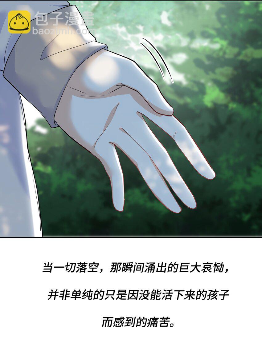 Chap.65 你倒是了解我(1/2)-第69话