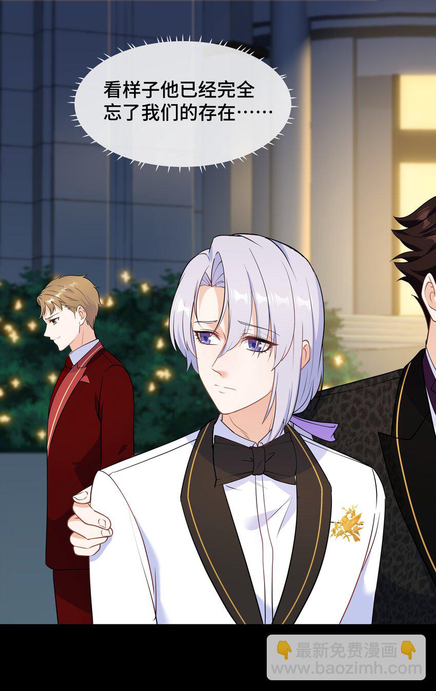 Chap.67 我不会让你抛弃我(1/2)-第71话