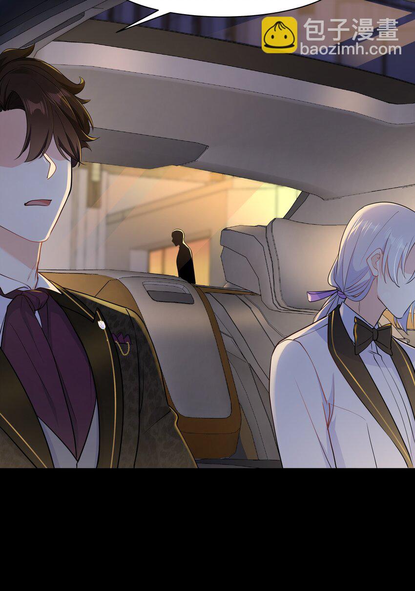 Chap.67 我不会让你抛弃我(1/2)-第71话