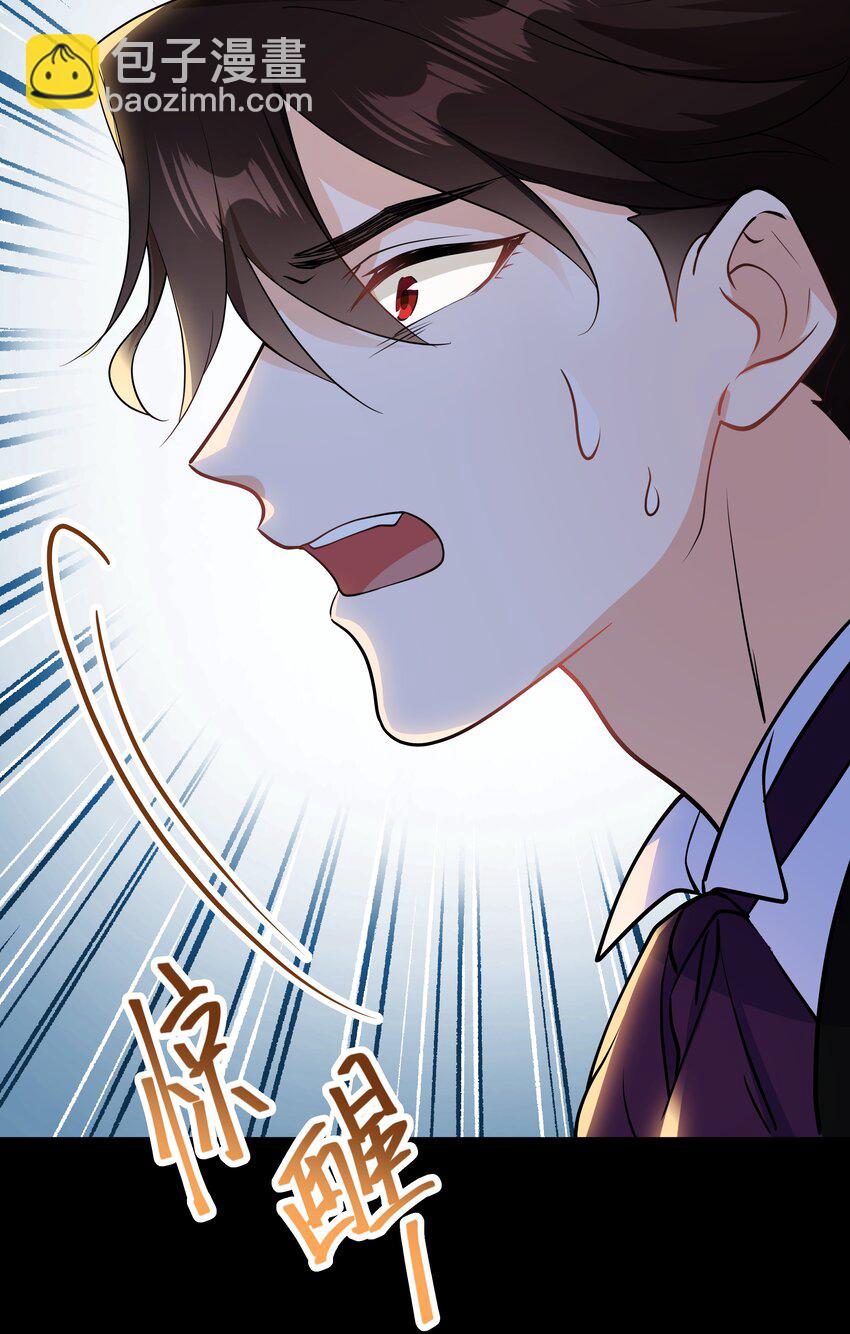 Chap.67 我不会让你抛弃我(1/2)-第71话