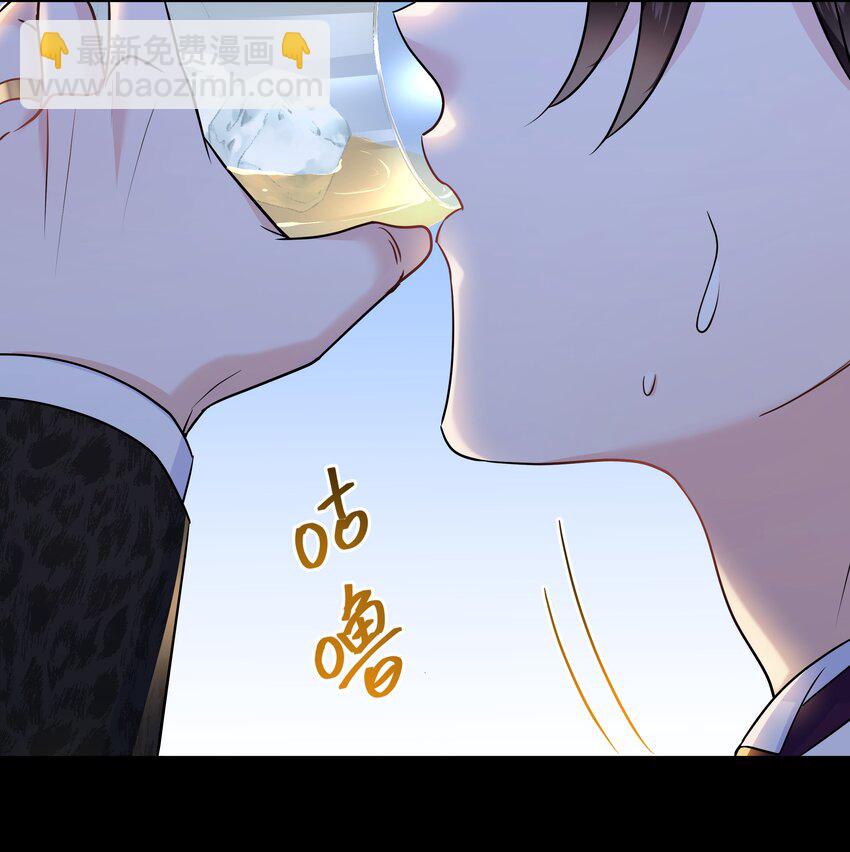 Chap.67 我不会让你抛弃我(1/2)-第71话