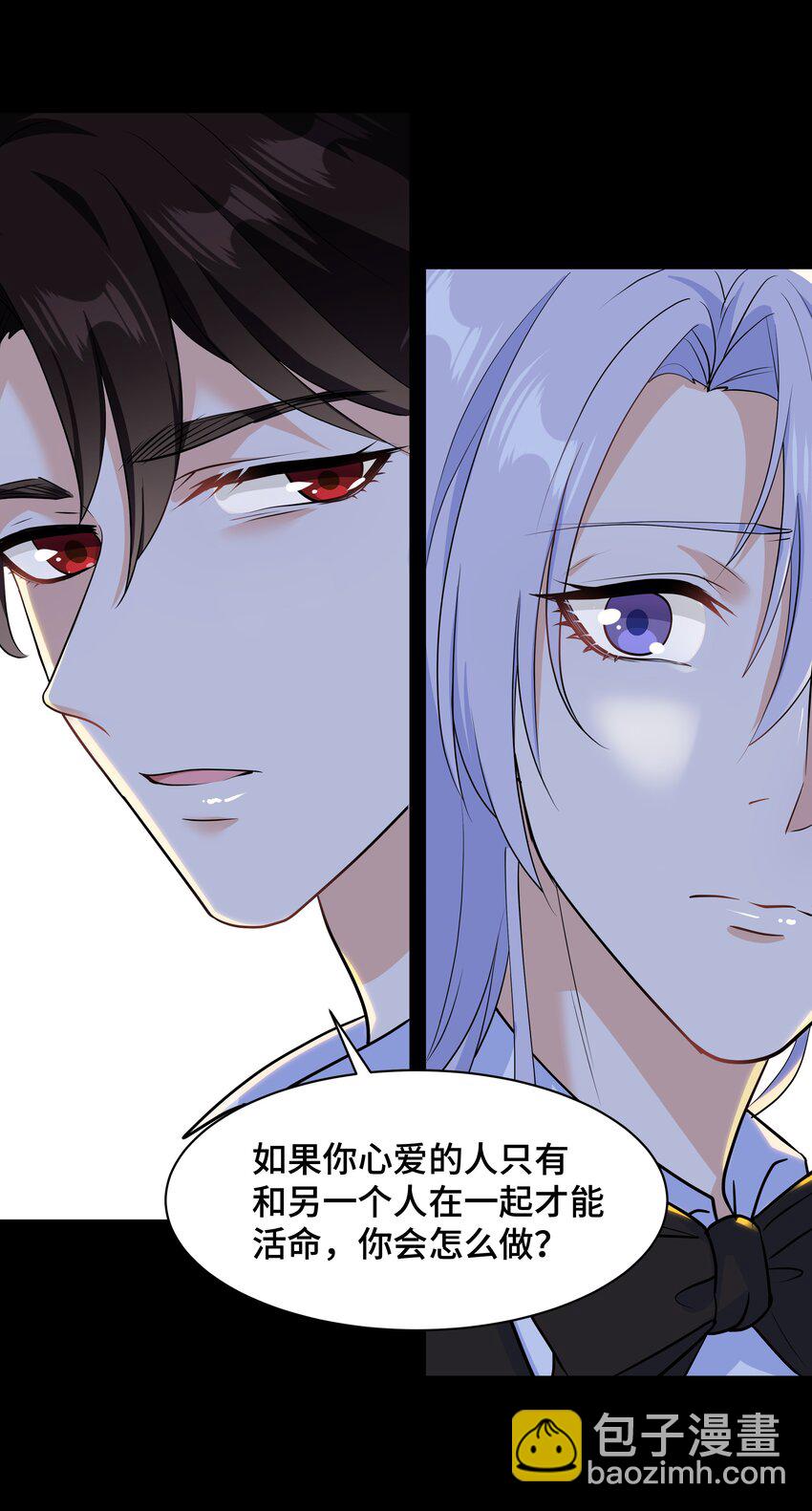 Chap.67 我不会让你抛弃我(1/2)-第71话